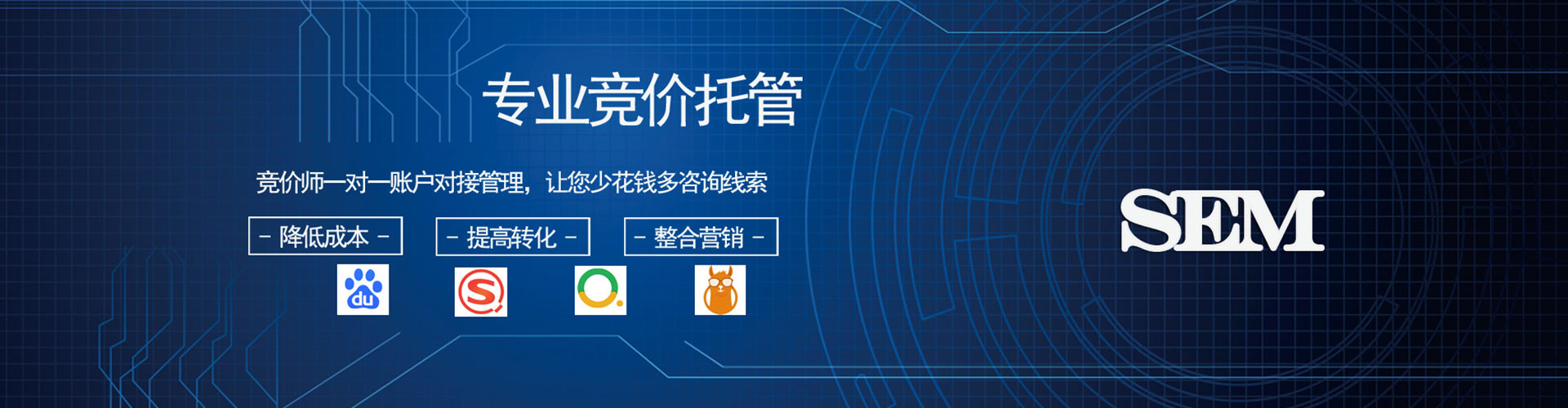 平邑百度竞价开户